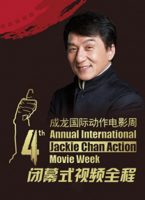 黄色三极片